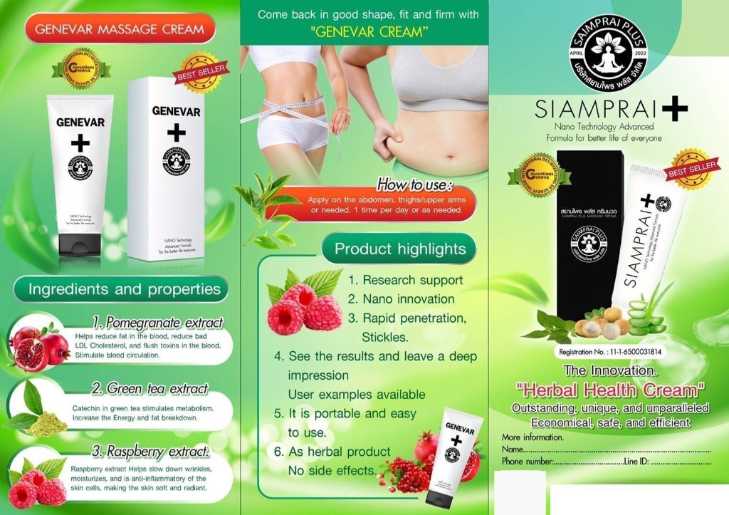 Genevar Massage Cream Brochure